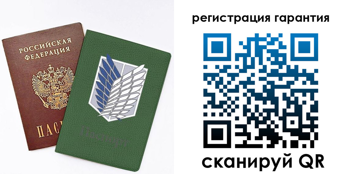 прописка 2025 в Людиново