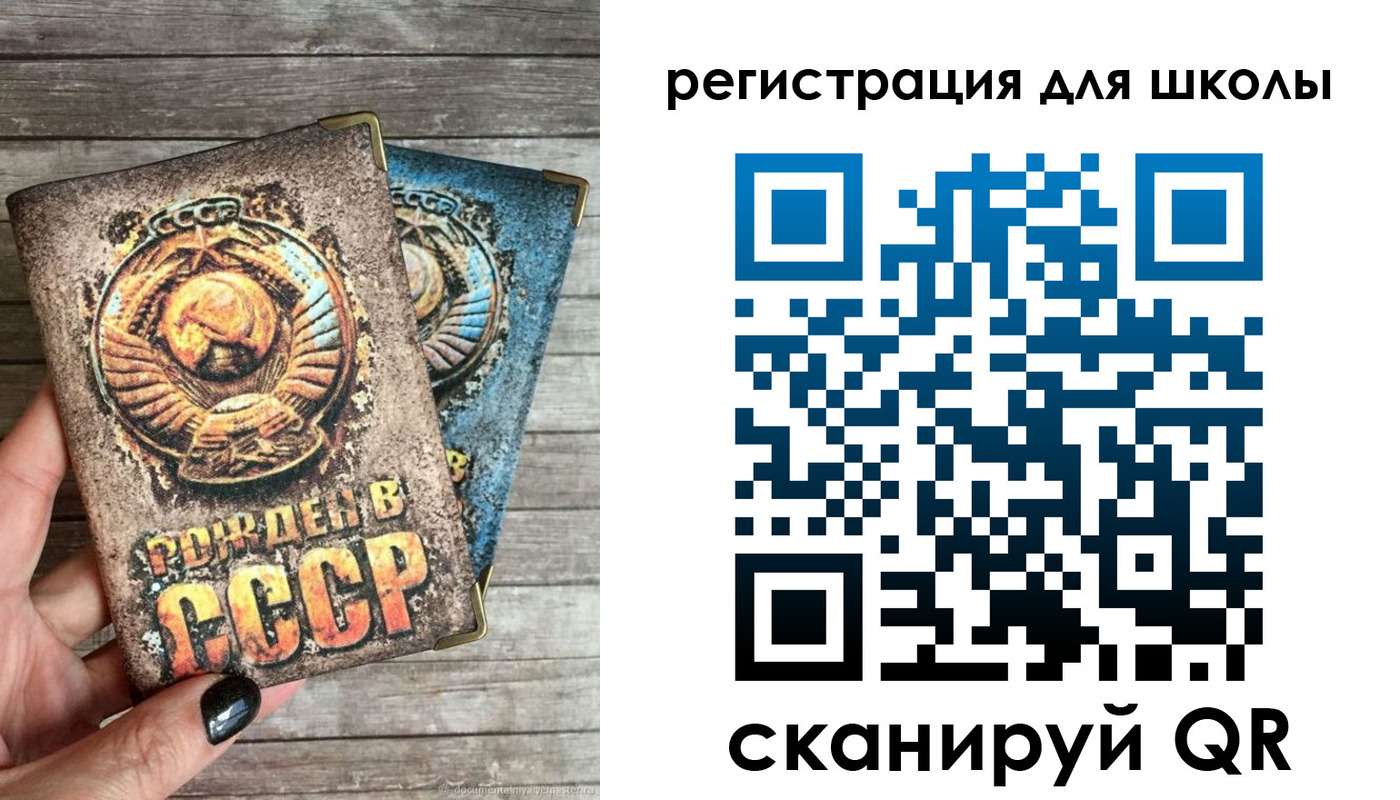 прописка ребенка в Людиново
